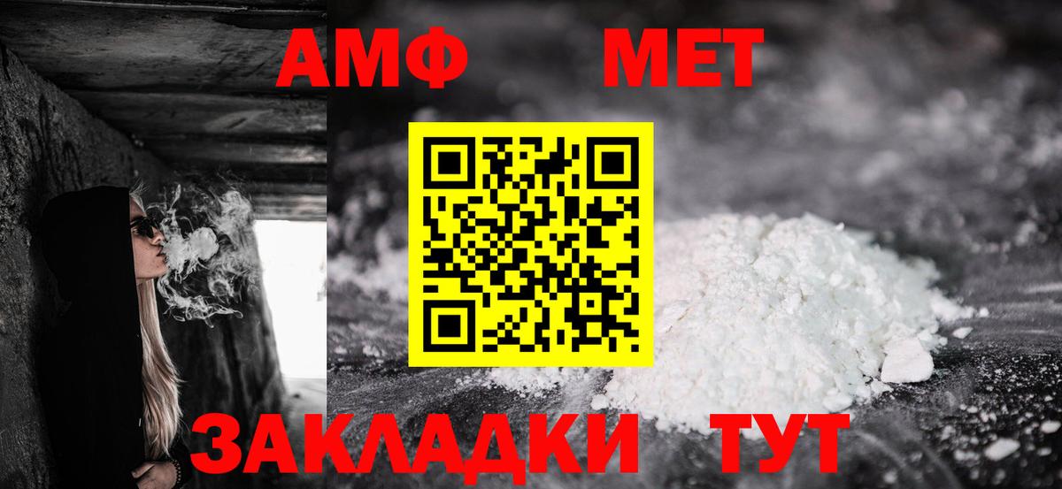 Амфетамин VHQ Нижний Новгород