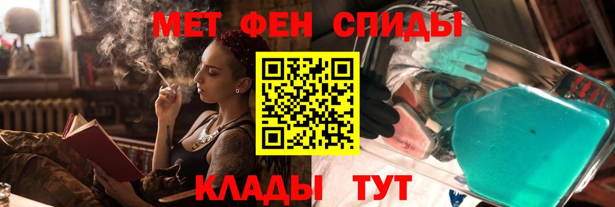 shop телеграм  Вход с VPN  Нижний Новгород  АМФ Розовый  Amphetamine 