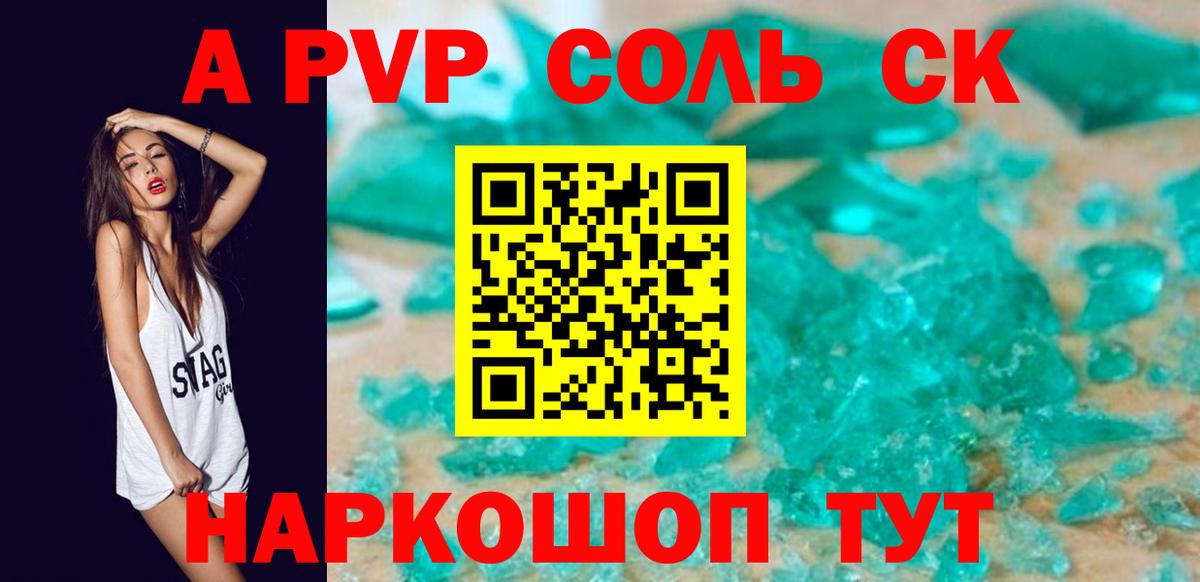Нижний Новгород  как найти закладки  Альфа ПВП кристаллы  Alpha-PVP СК  Alfa_PVP  Вход с VPN  Alpha PVP VHQ 