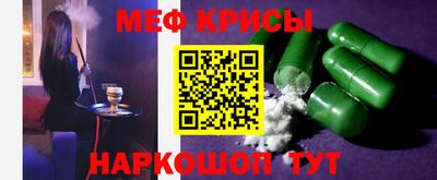 марки nbome Ставрополь