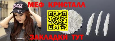 марки nbome Ставрополь
