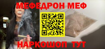 синтетический гашиш Старая Купавна