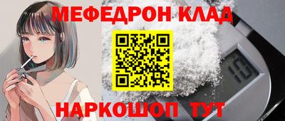 марки nbome Ставрополь