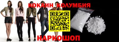 марки nbome Ставрополь