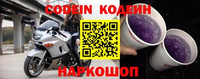 синтетический гашиш Старая Купавна