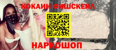 марки nbome Ставрополь