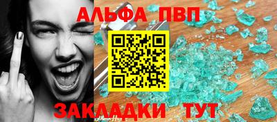 синтетический гашиш Старая Купавна