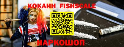марки nbome Ставрополь