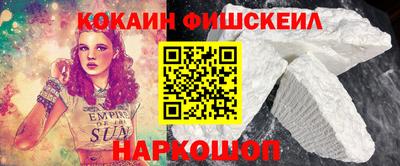 марки nbome Ставрополь