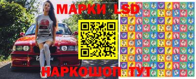 марки nbome Ставрополь