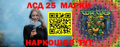 синтетический гашиш Старая Купавна