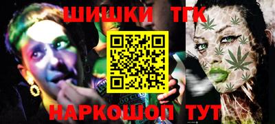синтетический гашиш Старая Купавна