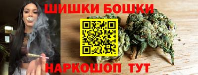 синтетический гашиш Старая Купавна