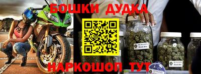 синтетический гашиш Старая Купавна