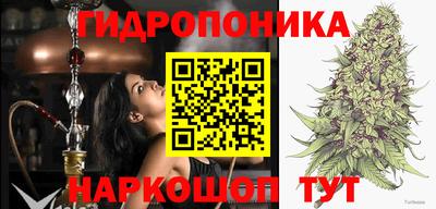 синтетический гашиш Старая Купавна