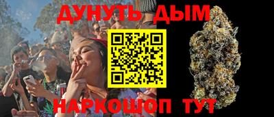 марки nbome Ставрополь