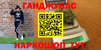 марки nbome Ставрополь