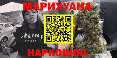 синтетический гашиш Старая Купавна