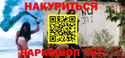 марки nbome Ставрополь