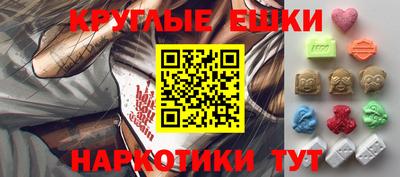 марки nbome Ставрополь