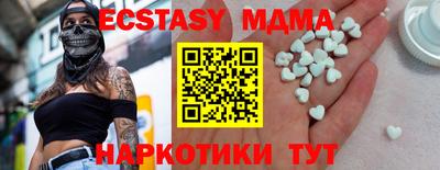 синтетический гашиш Старая Купавна