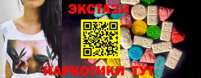марки nbome Ставрополь