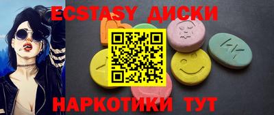 синтетический гашиш Старая Купавна