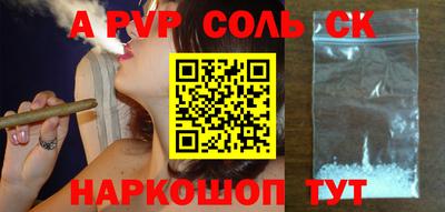 марки nbome Ставрополь
