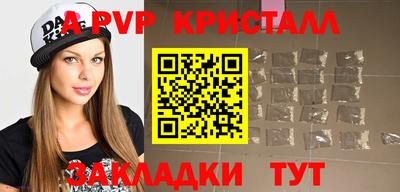 синтетический гашиш Старая Купавна