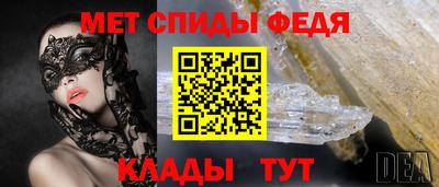 марки nbome Ставрополь
