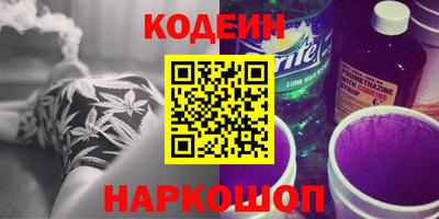синтетический гашиш Старая Купавна