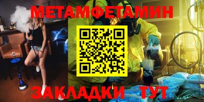 марки nbome Ставрополь