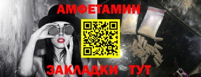 марки nbome Ставрополь