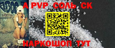 синтетический гашиш Старая Купавна