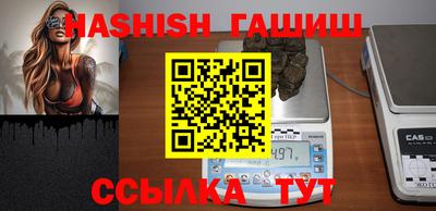 синтетический гашиш Старая Купавна