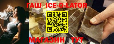 марки nbome Ставрополь