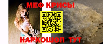 марки nbome Ставрополь