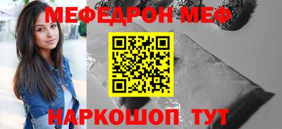 синтетический гашиш Старая Купавна