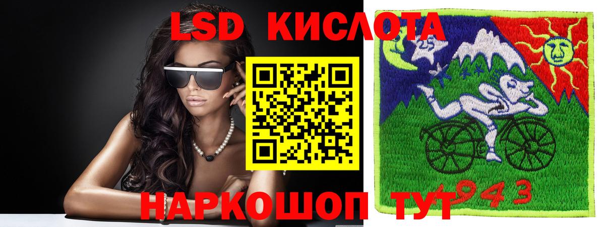 ЛСД экстази ecstasy  Лсд 25 экстази ecstasy  ЛСД экстази  Вход с VPN  Нижний Новгород 