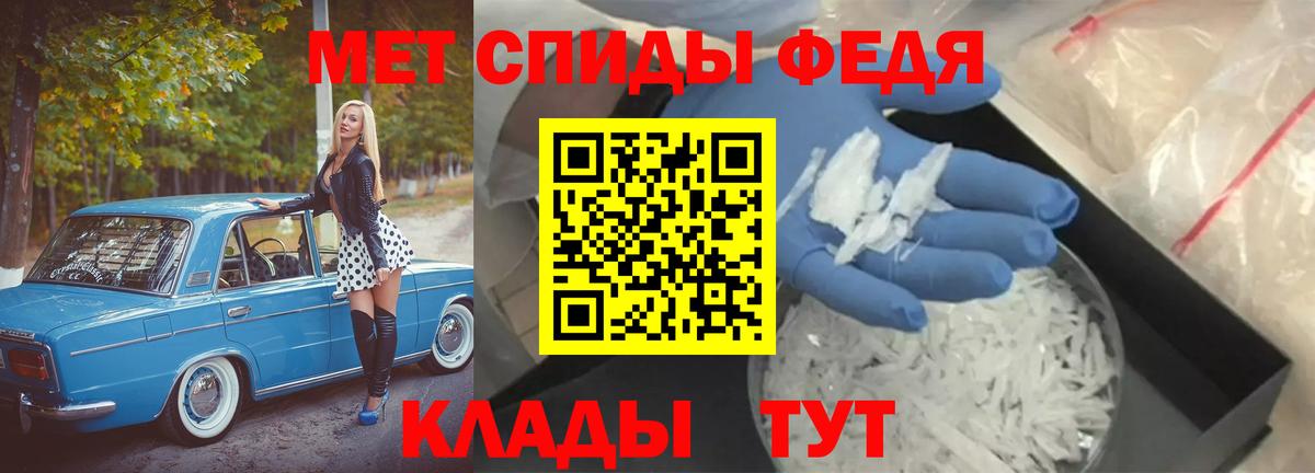 Метамфетамин  МЕТАМФЕТАМИН витя  Вход с VPN  Нижний Новгород 