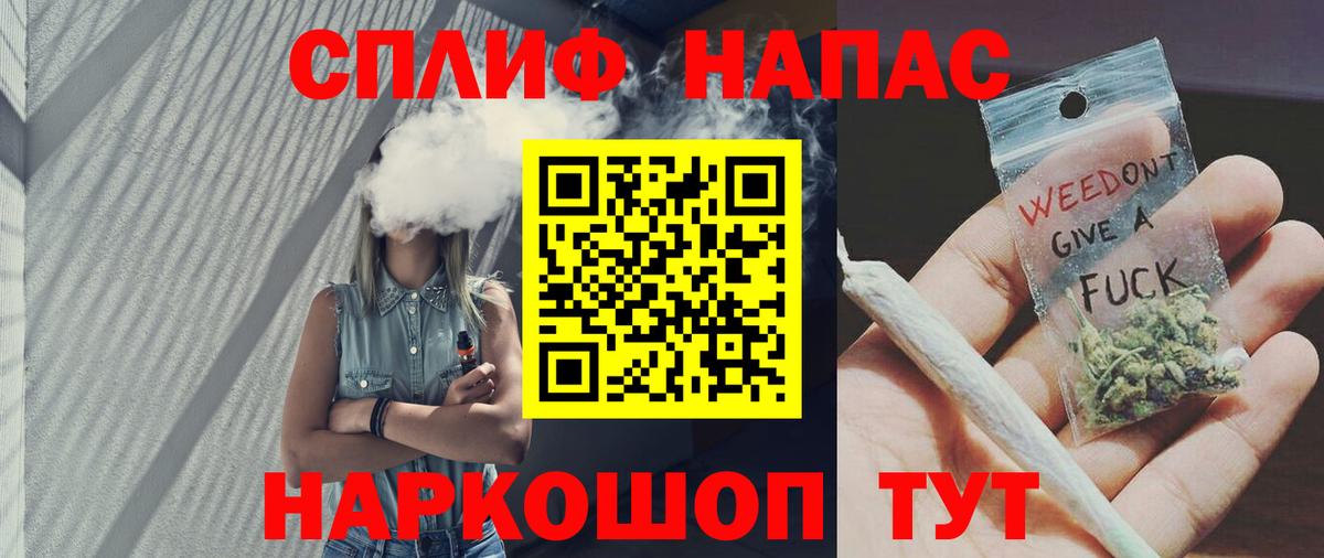 МАРИХУАНА THC 21% Нижний Новгород